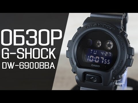 Видео: Обзор CASIO G-SHOCK DW-6900BBA-1 | Где купить со скидкой