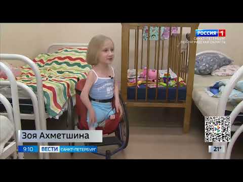 Видео: Зоя Ахметшина, 7 лет, врожденные пороки развития рук и ног