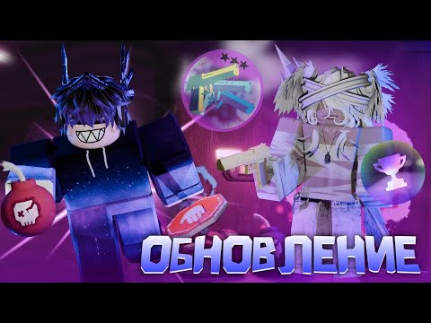 Видео: 🔴 СТРИМ по играм DOORS ROBLOX | Дейз 🔴