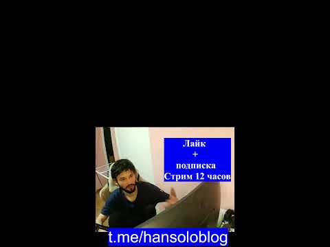 Видео: стрим Days gone     подписывайтесь  на телегу  t.me/hansoloblog