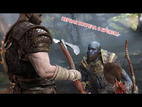 Видео: God of War - часть 2