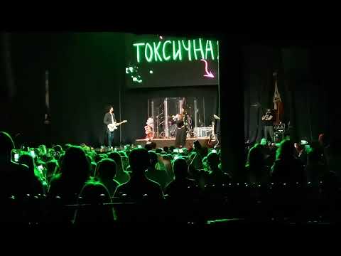 Видео: Концерт Алёны Швец 11.03.22 Уфа