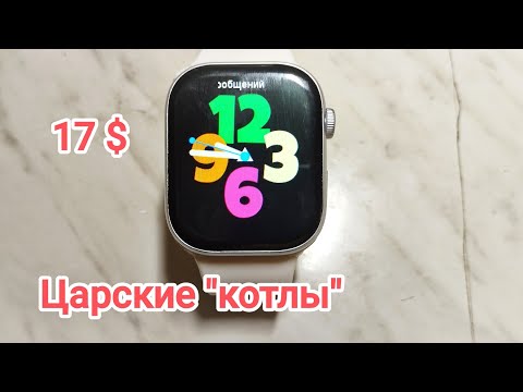 Видео: Смарт часы S9 MAX за 17 баксов. Зачем они нужны? 🙂