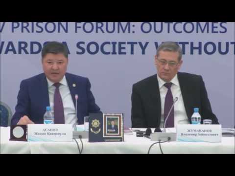 Видео: Где потерялся председатель КУИС?