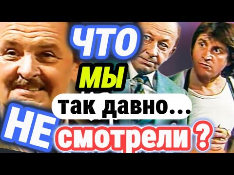Видео: Забытые СОВЕТСКИЕ передачи. АТМОСФЕРА 80-х!