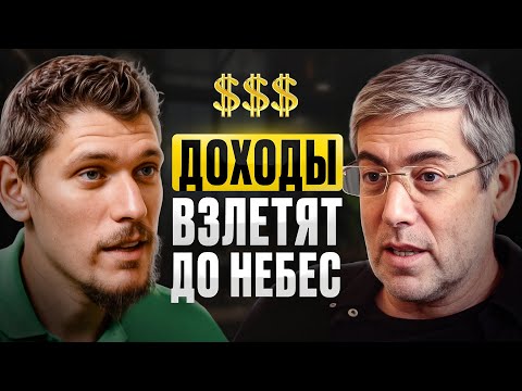 Видео: Вот как ЛЕГКО зарабатывать МИЛЛИОНЫ! Заработок "без потолка", доступный каждому эксперту