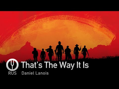 Видео: [Red Dead Redemption 2 на русском] That's The Way It Is [Onsa Media]