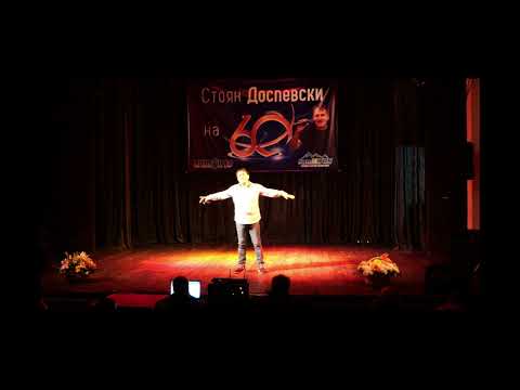 Видео: СТОЯН ДОСПЕВСКИ - РАЗДЯЛА - АЛБУМ ''СНАХАТА''-1999