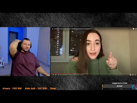 Видео: ГАПОН ИЗУЧАЕТ, КТО ТАКАЯ МЕРКАНТИЛЬНАЯ ДЕВУШКА!