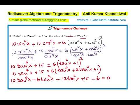 Видео: Задание по тригонометрии: откройте заново алгебру