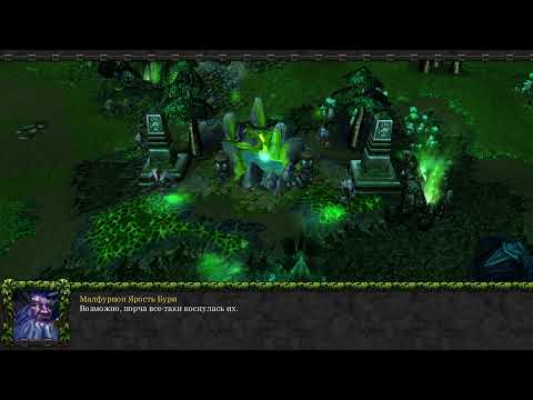 Видео: Warcraft III: Reign of Chaos кампания Эльфов : 4 миссия