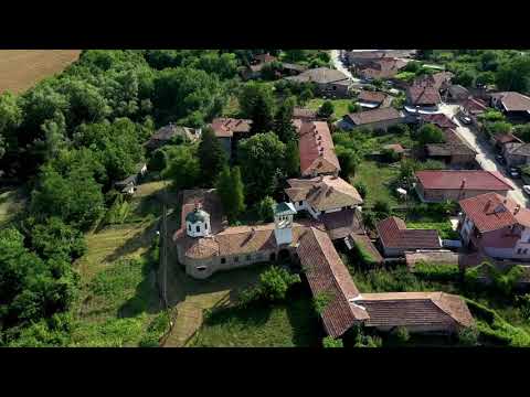 Видео: Мерданя от високо