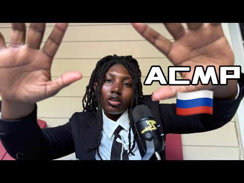 Видео: ASMR/АСМР Ласковые слова на русском /Compliments in Russian 🇷🇺 