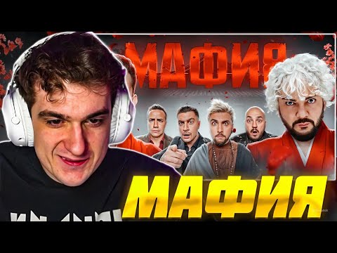 Видео: ЭВЕЛОН СМОТРИТ: МАФИЯ в РЕАЛЬНОЙ ЖИЗНИ: Киркоров, Масленников, +100500, Дава и др. / Evelone Реакция