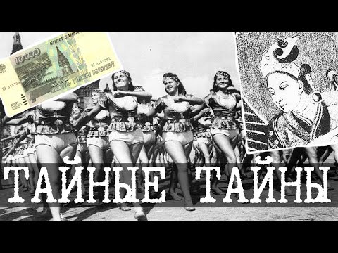 Видео: Айсберг тайн с Boosty Wing13, Уровень 2