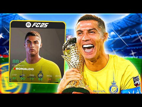 Видео: КАРЬЕРА ЗА CRISTIANO RONALDO в FC 25...