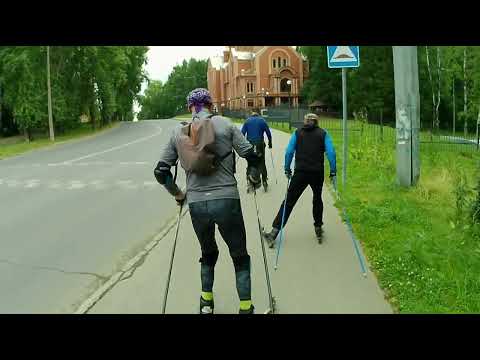 Видео: 28 июля 2024 г. Лыжероллеры. Пенсионеры тренируются.