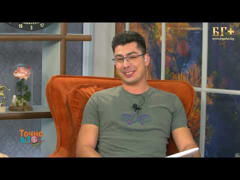 Видео: ТОЧНО В 10 - еп.426 - 23.10.2025