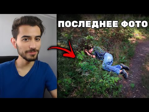 Видео: 5 ТРАГИЧЕСКИ Глупых Смертей Всех Времен... (часть 3)
