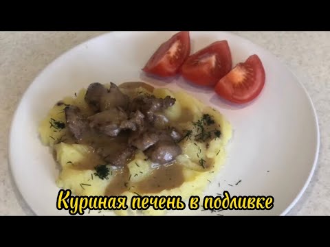 Видео: Бабушка Света у плиты.