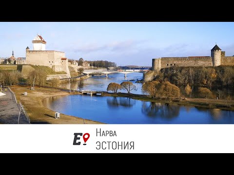 Видео: Нарва, болото Селисоо, Валасте, Пюхтицкий монастырь, Нарва-Йыэсуу [Эстония]