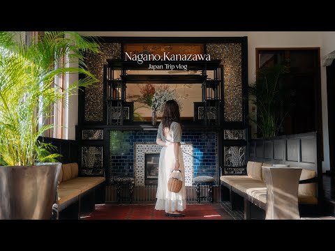 Видео: Ретро-модерновые выходные в Каназаве и Нагано, Япония | Еда, искусство и природа