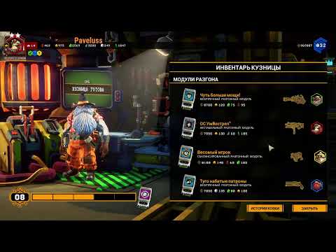 Видео: Няма ? А чё бы и нет !  ► #DeepRockGalactic