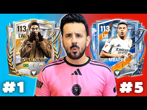 Видео: Мбаппе против Роналдиньо 🔥 Лучшие игроки, которых можно забрать с 3-й недели 🤔
