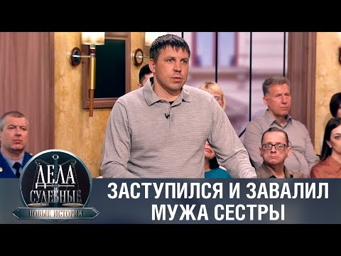 Видео: Дела судебные с Еленой Кутьиной. Новые истории. Эфир от 13.04.23