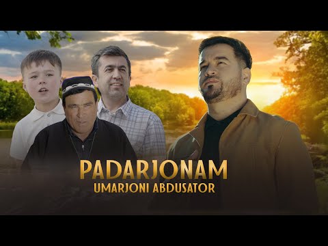 Видео: Умарчони Абдусатор - Падарчонам БИСЕР СУРУДИ ТАЪСИРБАХШ / Umarjoni Abdusator Padarjonam 2025