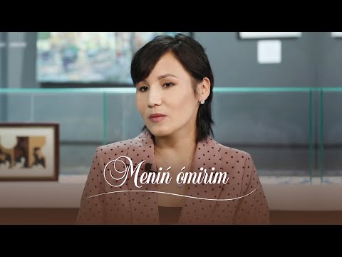 Видео: Сылақшы қыз - Гүлмайдан эксклюзивті сұхбаты! Гүлмайданның некесі неге сәтсіз болды? Менің Өмірім
