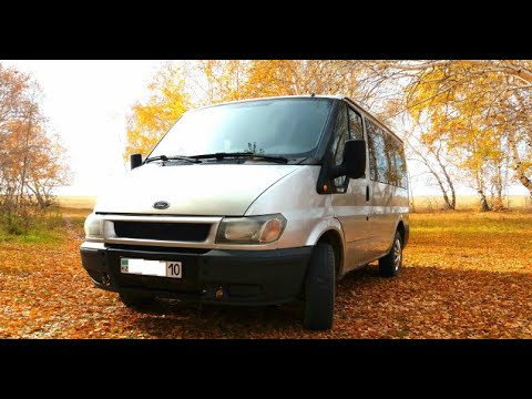 Видео: Самый массовый коммерческий автомобиль! Обзор на FORD TRANSIT 2000 года выпуска! Опыт эксплуатации!