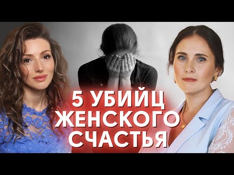 Видео: Секреты счастливой женщины! / Где достать счастье девушке?