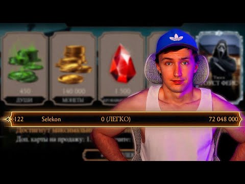 Видео: я играл только в башни столкновения и вот что произошло