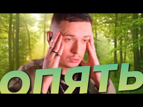 Видео: Еще одно дополнение про природу в Симс 4