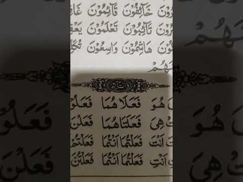 Видео: Тыбыштардын сыпаттары🕌Тажвид📗