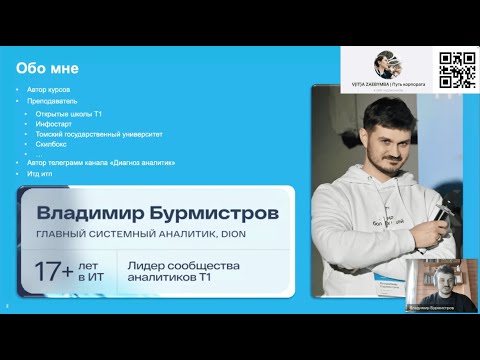 Видео: Вебинар "Нормально делай — нормально будет"