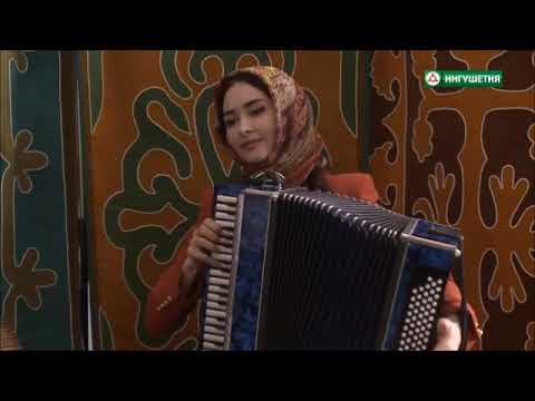 Видео: Фатима Гагиева - Ингушская мелодия для слушания.