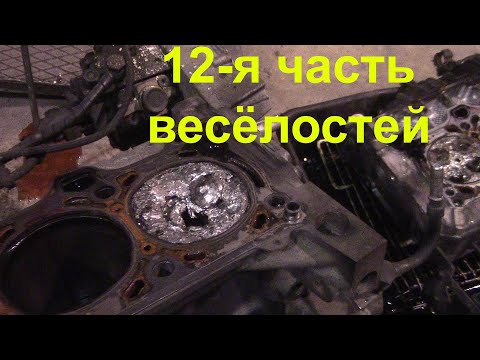 Видео: Любопытные вещи и откровенная жесть на СТО Часть 12
