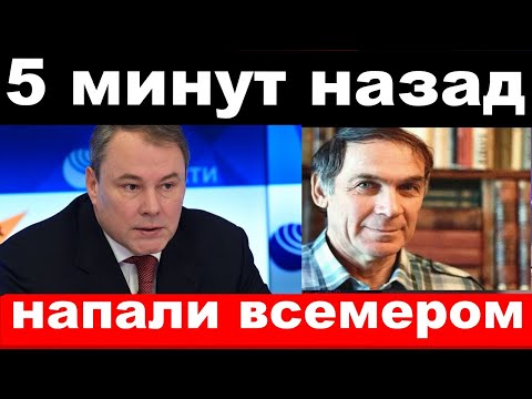 Видео: подвиг АКТЁРА /поминки у Рыбина /Толстой ,новости/новости