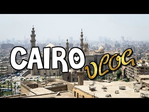 Видео: ИДВАЙТЕ В ЕГИПЕТ/Cairo Vlog/Erika Doumbova/Ерика Думбова