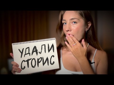 Видео: 10 способов ПОДНЯТЬ ОХВАТЫ в сторис + ИДЕИ ДЛЯ СТОРИС