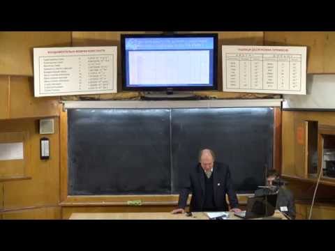 Видео: 30.10 Ришельевские чтения (часть 1)