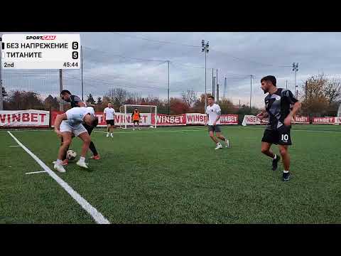 Видео: SPL Дивизия 1, 8 кръг: Без Напрежение vs Титаните 5:6 - 09/11/2025