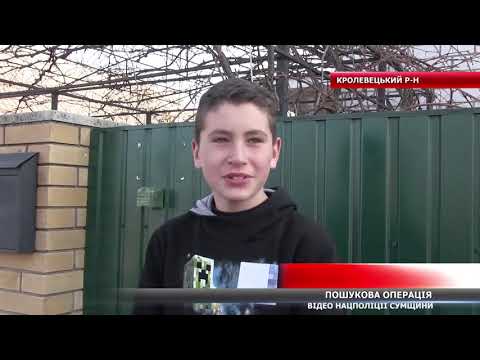 Видео: Як на Кролевеччині шукали заблукалого «мисливця на лис»?