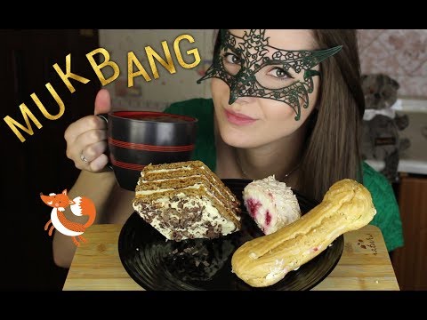 Видео: МУКБАНГ Чаепитие с тортиками *КАК Я НАЧАЛА СНИМАТЬ АСМР ВИДЕО*/Mukbang Tea & Cakes