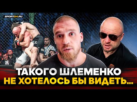 Видео: РЕЗНИКОВ ЧЕСТНО о ПРОБЛЕМЕ ШЛЕМЕНКО / Победа Белаза, поддержка КАЗАХСТАНА, будущее в ACA