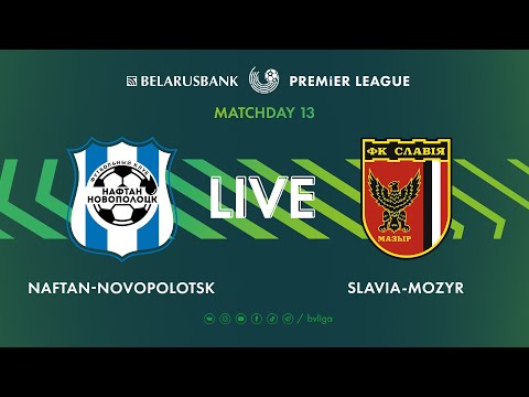 Видео: LIVE | Naftan – Slavia-Mozyr | Нафтан — Славия-Мозырь