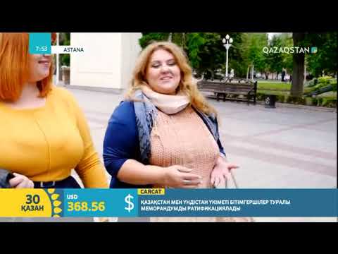 Видео: Табан ауруларын емдеу жолдары