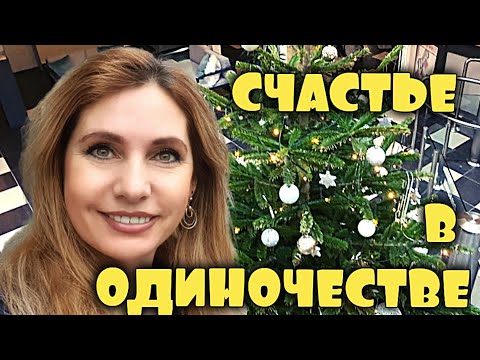 Видео: МЕНТАЛИТЕТ ШВЕЙЦАРЦА | ПОХОРОНЫ | БЛИЗОСТЬ| ОДИНОЧЕСТВО